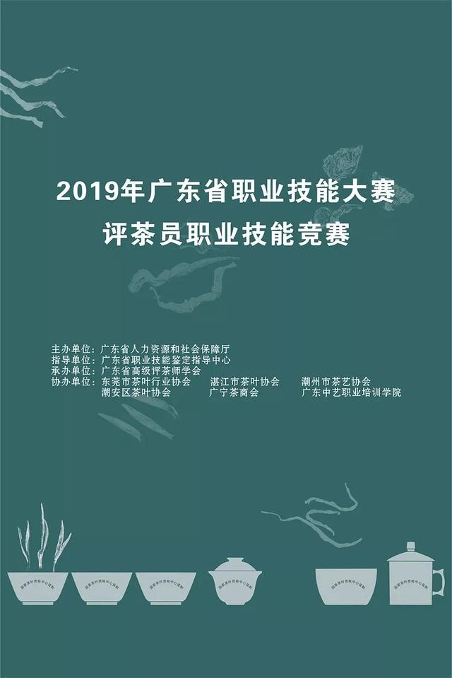 不会评茶的静静不是好的研发师