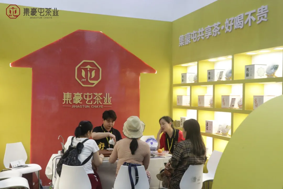 2021年郑州春季茶博会圆满结束，集豪屯茶业·未来可期