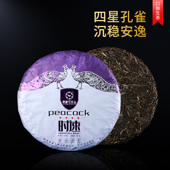 集豪屯 时速 普洱茶生茶 357g_普洱茶品牌加盟